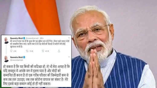 modi tweet8apr.